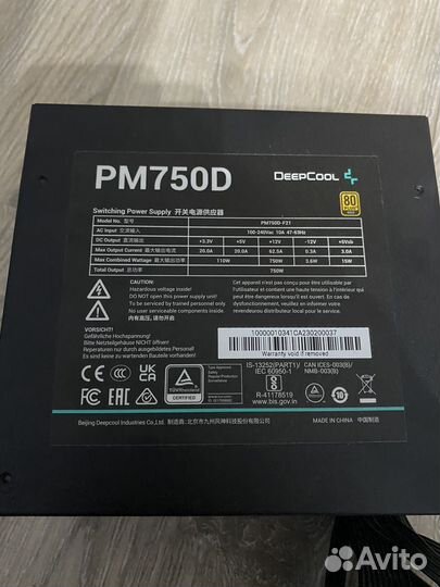 DeepCool PM750D на 750W 80+ gold (Гарантия)