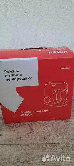 Продам Блендер-пароварка