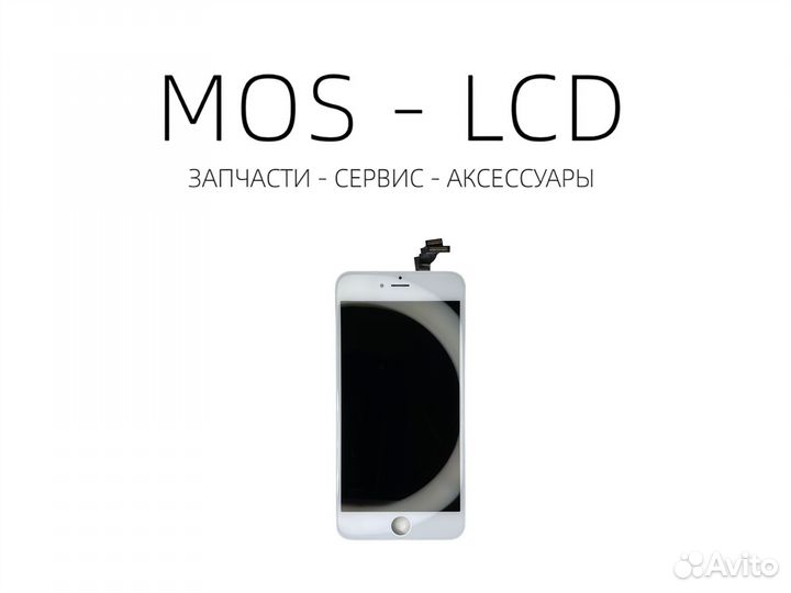 iPhone 6 Дисплей Оригинал