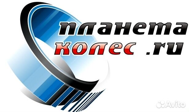 Менеджер по продажам шин и дисков