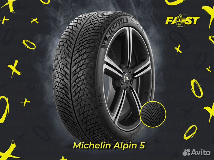 Michelin Alpin 5 225/55 R17 97H