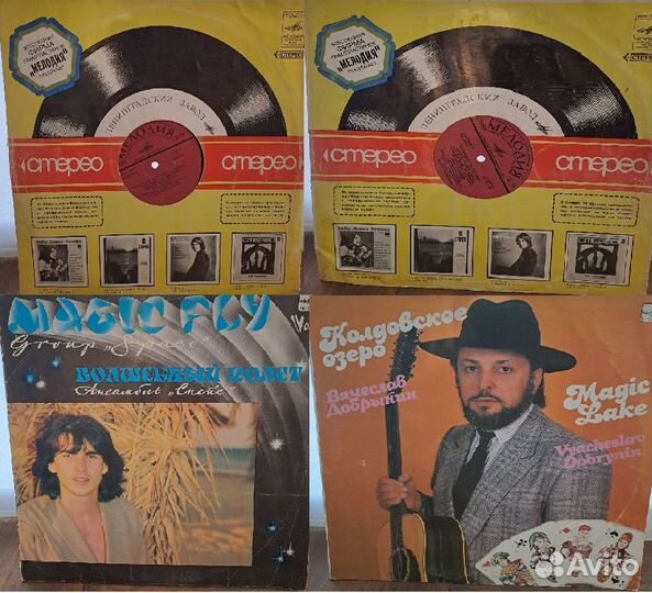 Виниловые пластинки