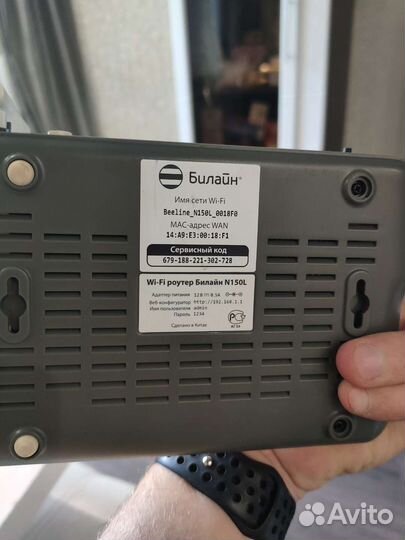 Wifi роутер