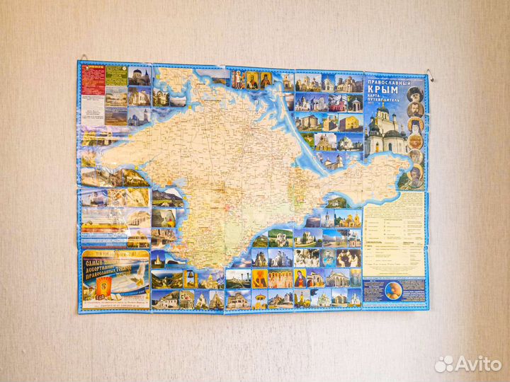 Православный Крым Карта Путеводитель