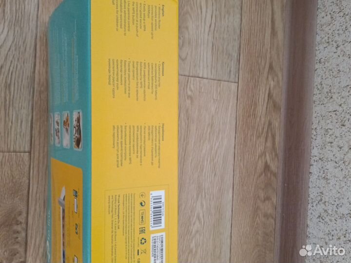 Роутер TL- WR840 N