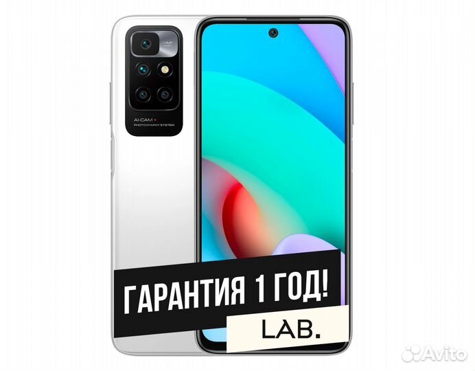 Xiaomi Redmi 10 2022, 4/128 ГБ