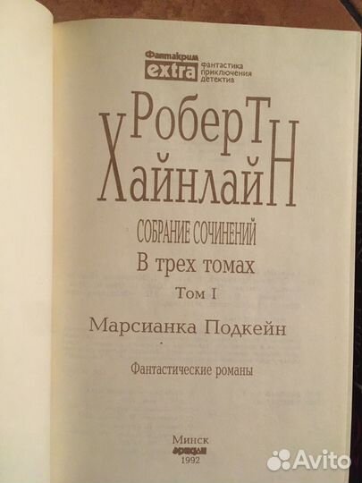 Фантастика,фэнтези