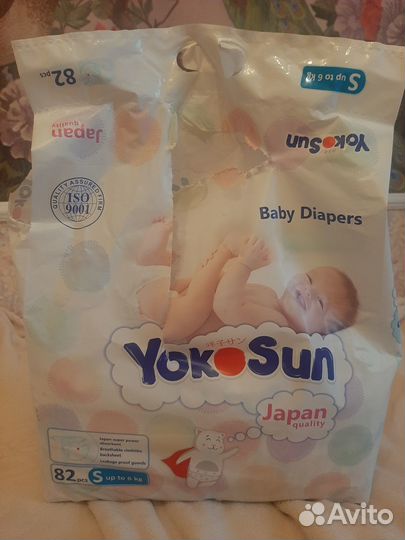 Памперсы детские