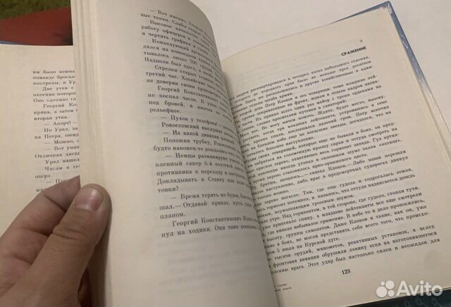 Жариков, Андрей Солдатское сердце 1979