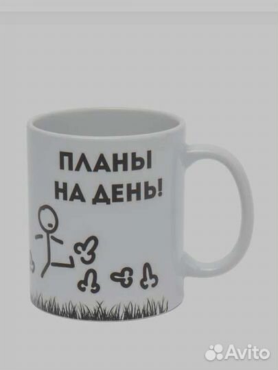 Кружки сувенирные Уставший кролик, Бездельник