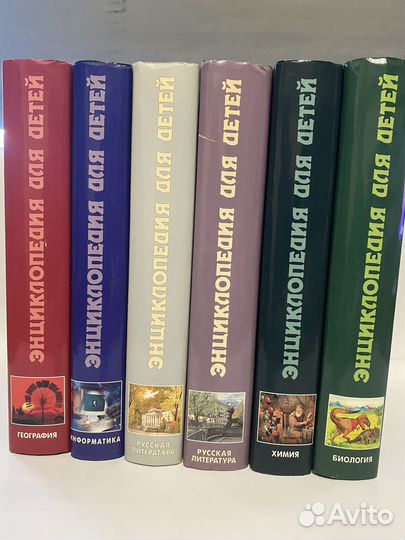 Энциклопедия для детей