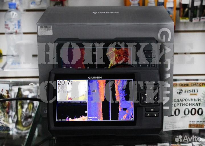 Garmin Striker 7SV Vivid+крышка+держатель датчика