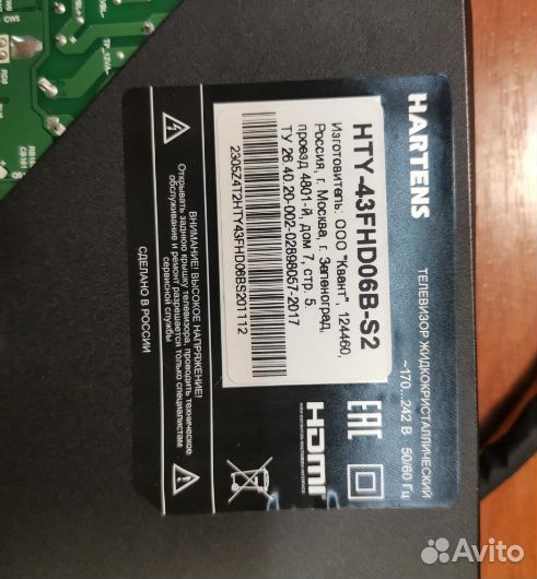 Майн TP.SK516S.PB802