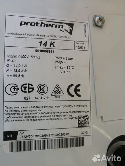 Электрический котел протерм 14 кв