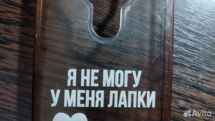 Чехол на Нокиа 5.4