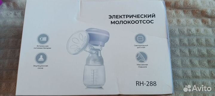 Молокоотсос электрический