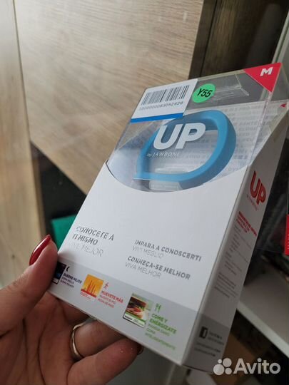 Фитнес браслет UP by Jawbone