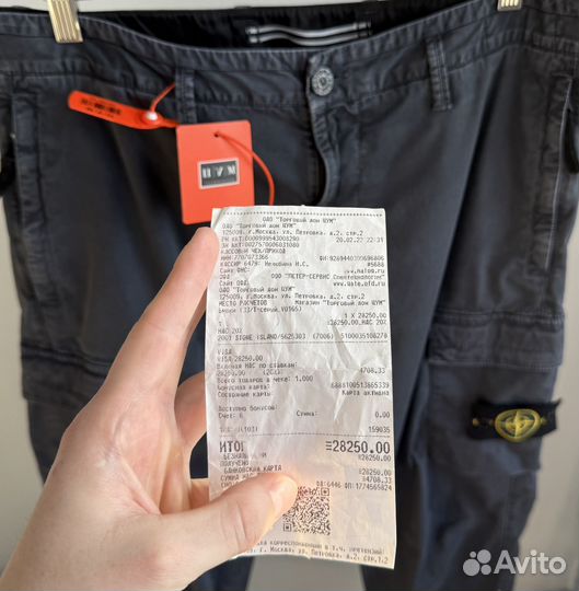 Брюки Stone island