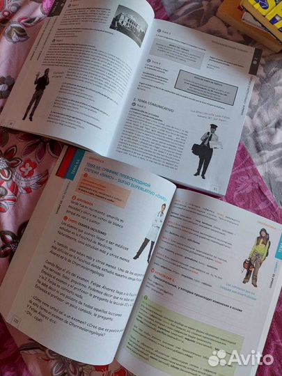 Учебник испанского языка и рабочая тетрадь