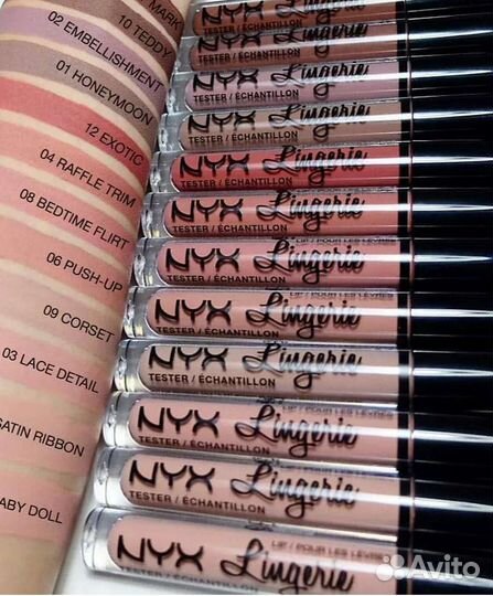 Помада NYX Lingerie. Оригинал