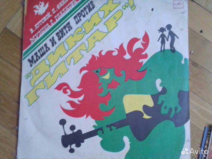 Виниловые диски (сказки) список грампластинки