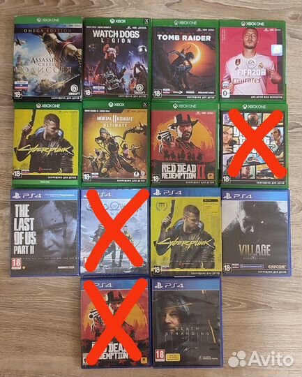 Диски для ps4 и Xbox