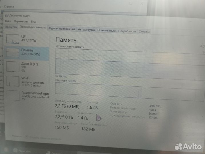 Ноутбук Asus d540m