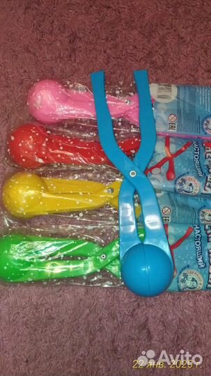 Снежколепы