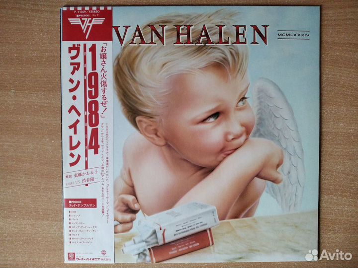 LP винил VAN halen