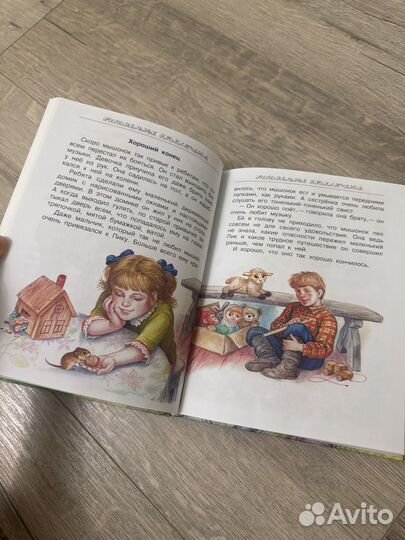 Сказки и рассказы о животных Бианки