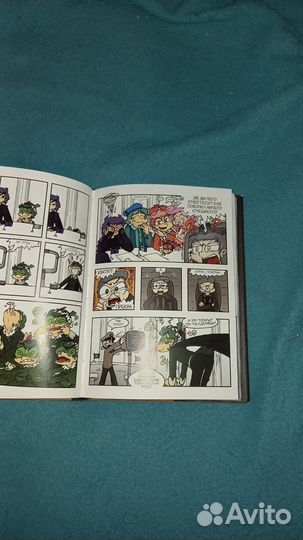 Земля королей 2 Том