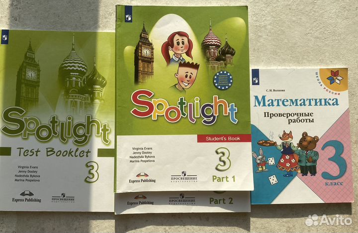 Учебники для 3 класса