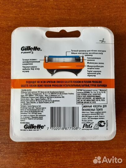Лезвия кассеты Gillette Fusion с 5 лезвиями. 8 шт