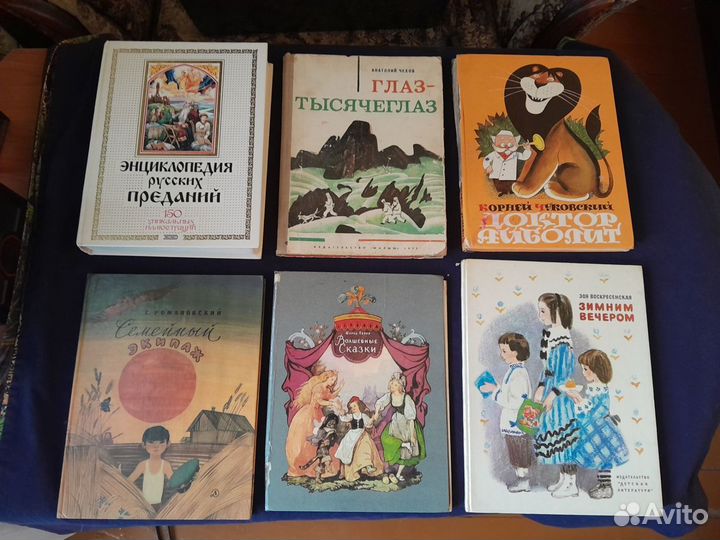 Детские книги СССР большого формата