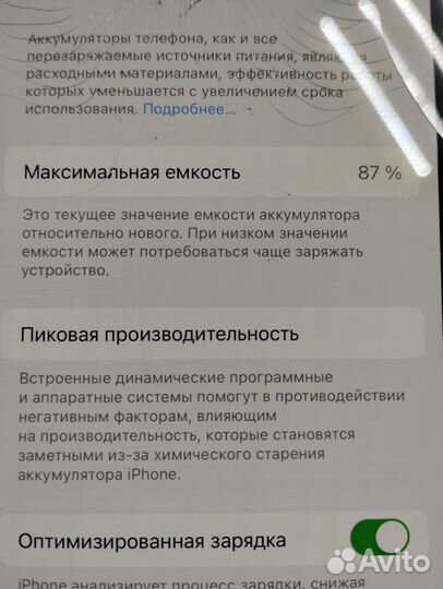 iPhone 14 Pro, 512 ГБ