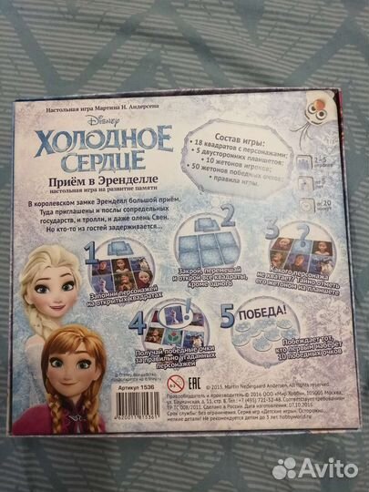 Настольные игры, пазл