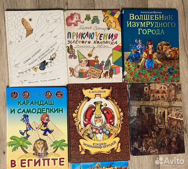 Детские книги