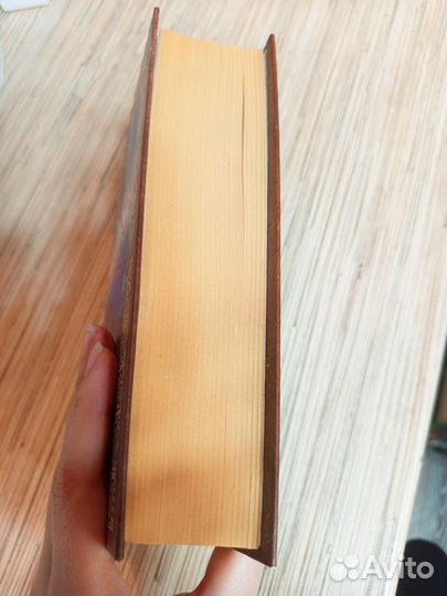 Роберт Джордан Око мира