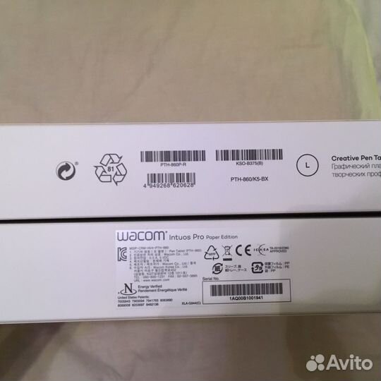 Wacom intuos pro paper edition L