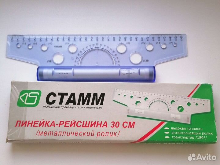 Линейка рейсшина