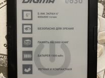 Электронная книга Digma E630