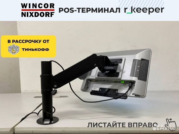 Сенсорный pos моноблок в кафе Wincor Nixdorf