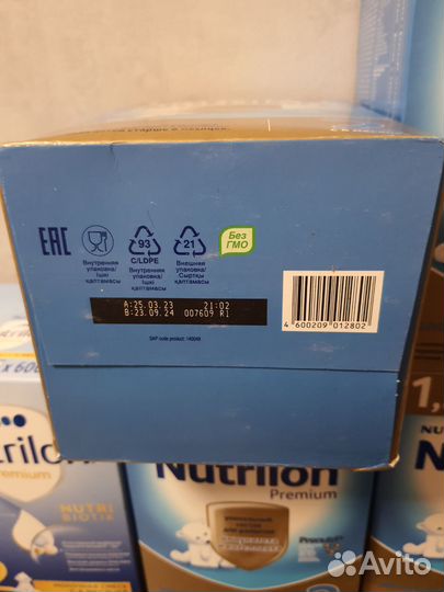Детское питание смесь nutrilon (Нутрилон)