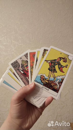 Карты Таро новые
