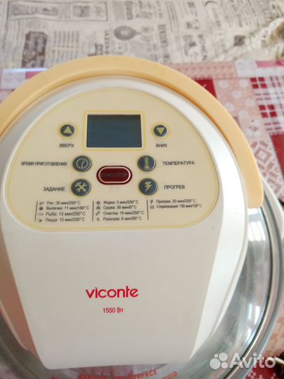 Аэрогриль Viconte VC-707