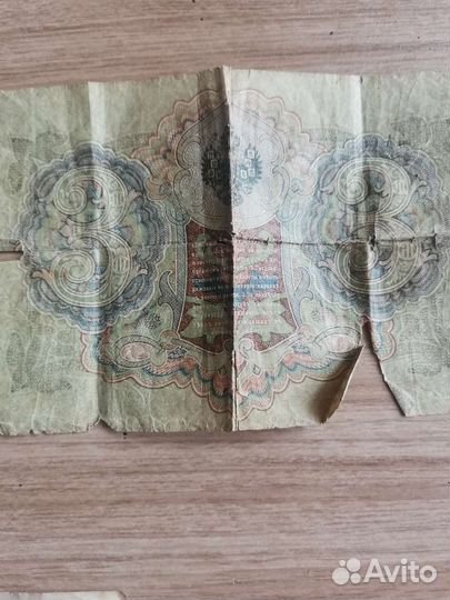 Монеты и купюры