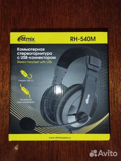Наушники Ritmix RH-540 M