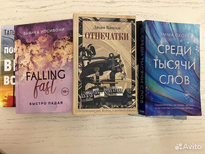 Отдам/обменяю книги