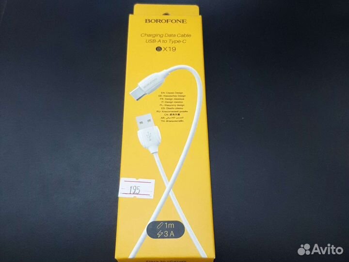 Кабель Type-C BX19 белый