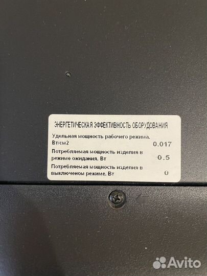 Два телевизора за 15 тысяч рублей